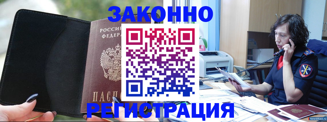 регистрация для школы в Апатитах